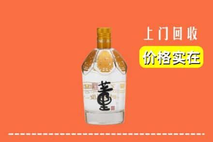 襄汾县回收董酒